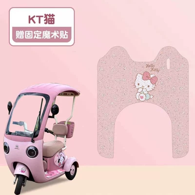 Pad Pad Pad Modification – Electric vehicle foot mat - kt-cat-wire-loop-material-waterproof-and-dustproof
