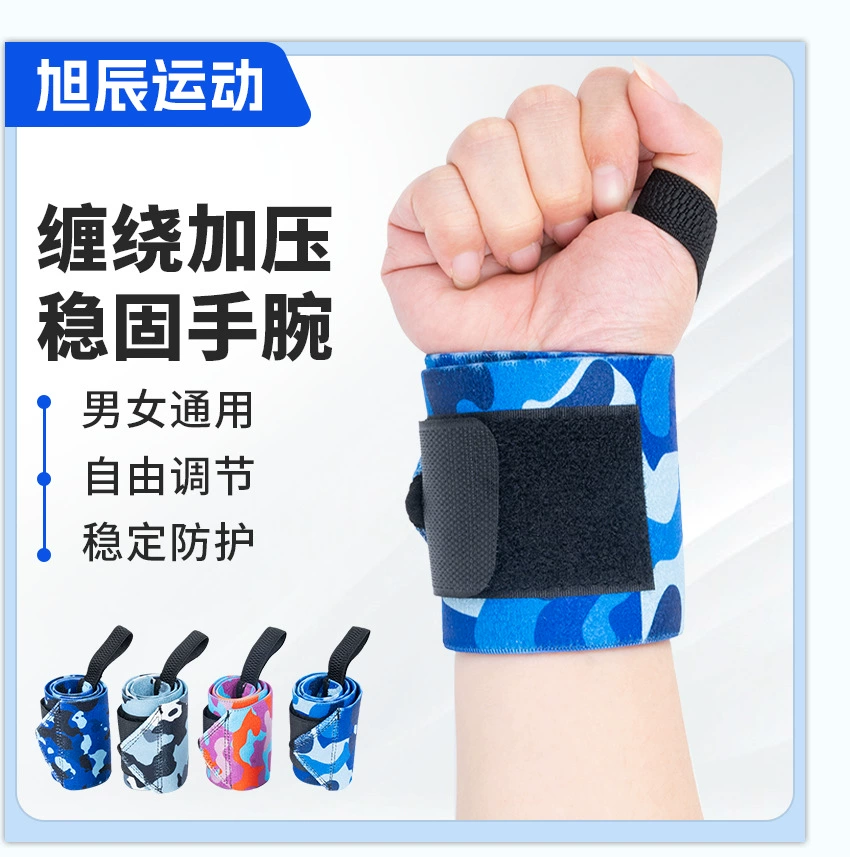 Wristband, breathable universal protective gear, clips included