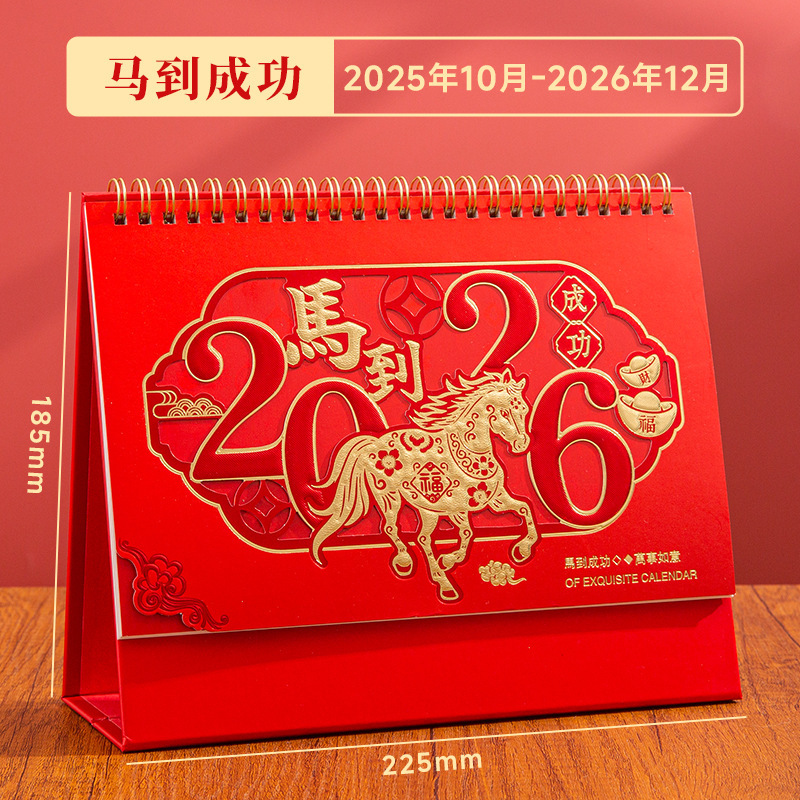 2026年国潮風カレンダー、馬年ビジネスオフィスデスク木製置物広告週間カレンダー卸売|undefined