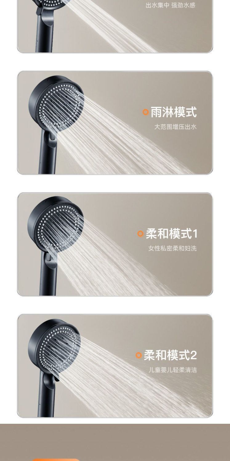 Enhanced pressurized shower head, universal high-pressurized household water heater, essential set for bathing at home undefined