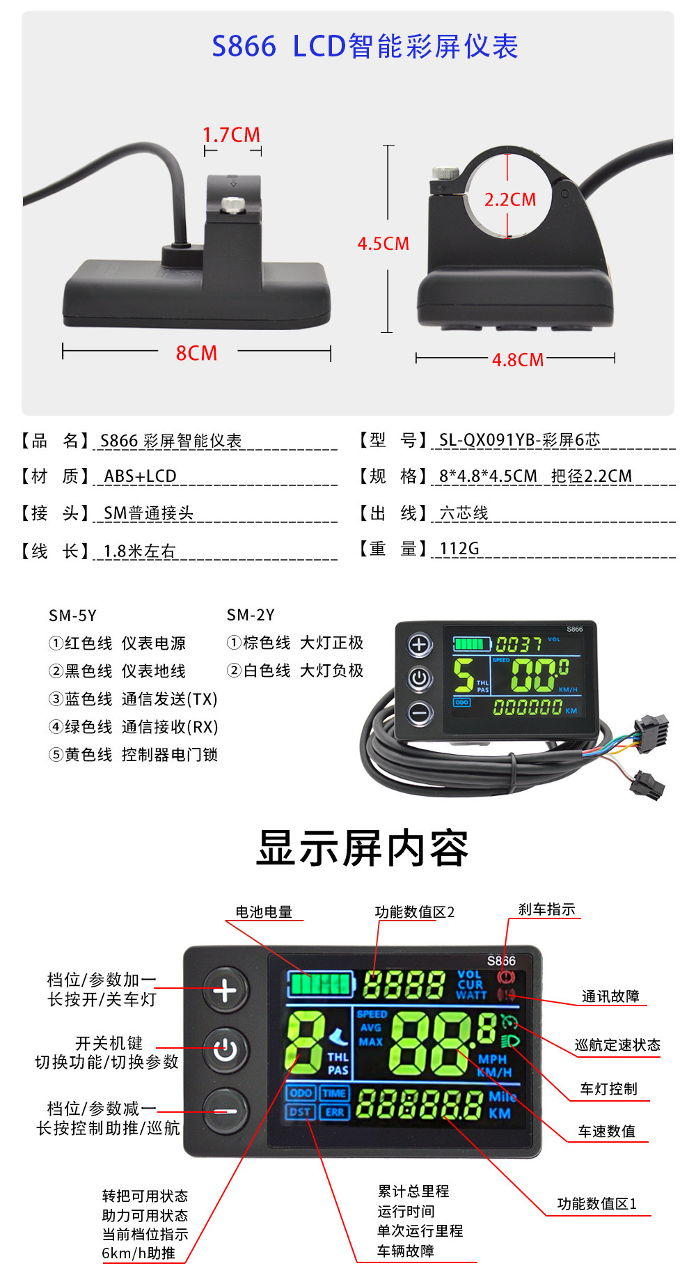 500W Sine Wave Brushless Smart Controller Lcd Instrument Set 23A Electric Vehicle Modification 36V-60V