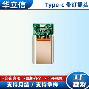 TYPE-C�������^ ����2о3о4о5о�p��� �^2A5A��� typec���^