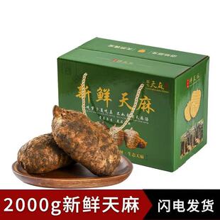 ���������ͨС�݉η�Ұ��������Y�ЬF�ڬF�l���rһ�����l��Ʒ