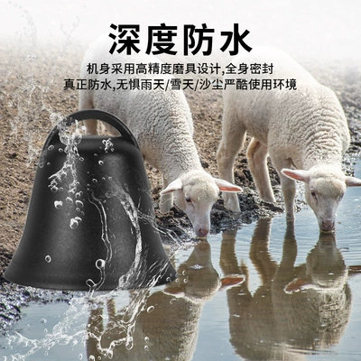 Q6 Cow and Sheep Collar-Mounted GPS Locator