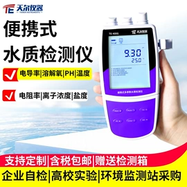 水质分析仪;其他分析仪器;水文仪器