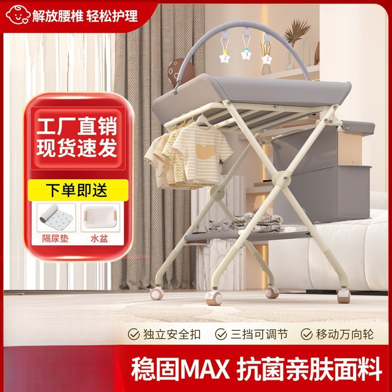 5 Diaper Tables, Baby Care Tables, Baby Diaper Changing Tables, Bathing Massage and Touch Tables, Foldableable Multi-Function