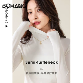 女士三角裤;无钢圈文胸;女式打底衫