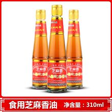 香油芝麻油食用调和油310ml瓶装凉拌调味成都重庆火锅油碟批发11