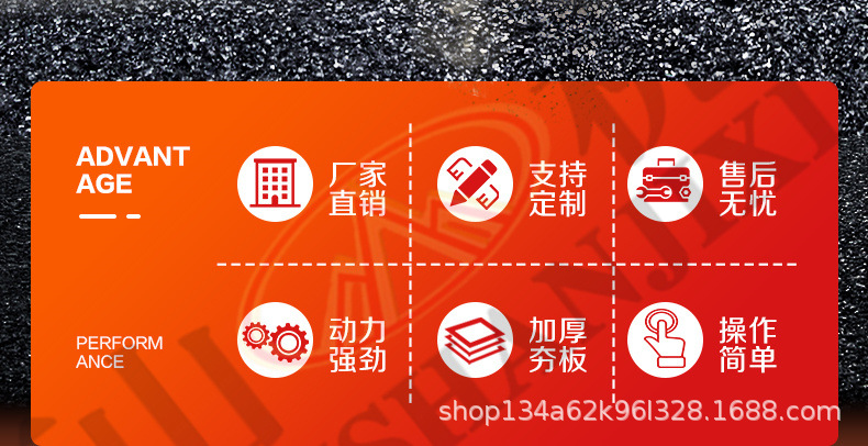 平板夯通用设计详情页1_02.jpg