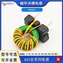 633�ŭh��ģ늸�390uH0.7A0.3��7Ȧ������2.8*4�_��h�ΞV����Ȧ