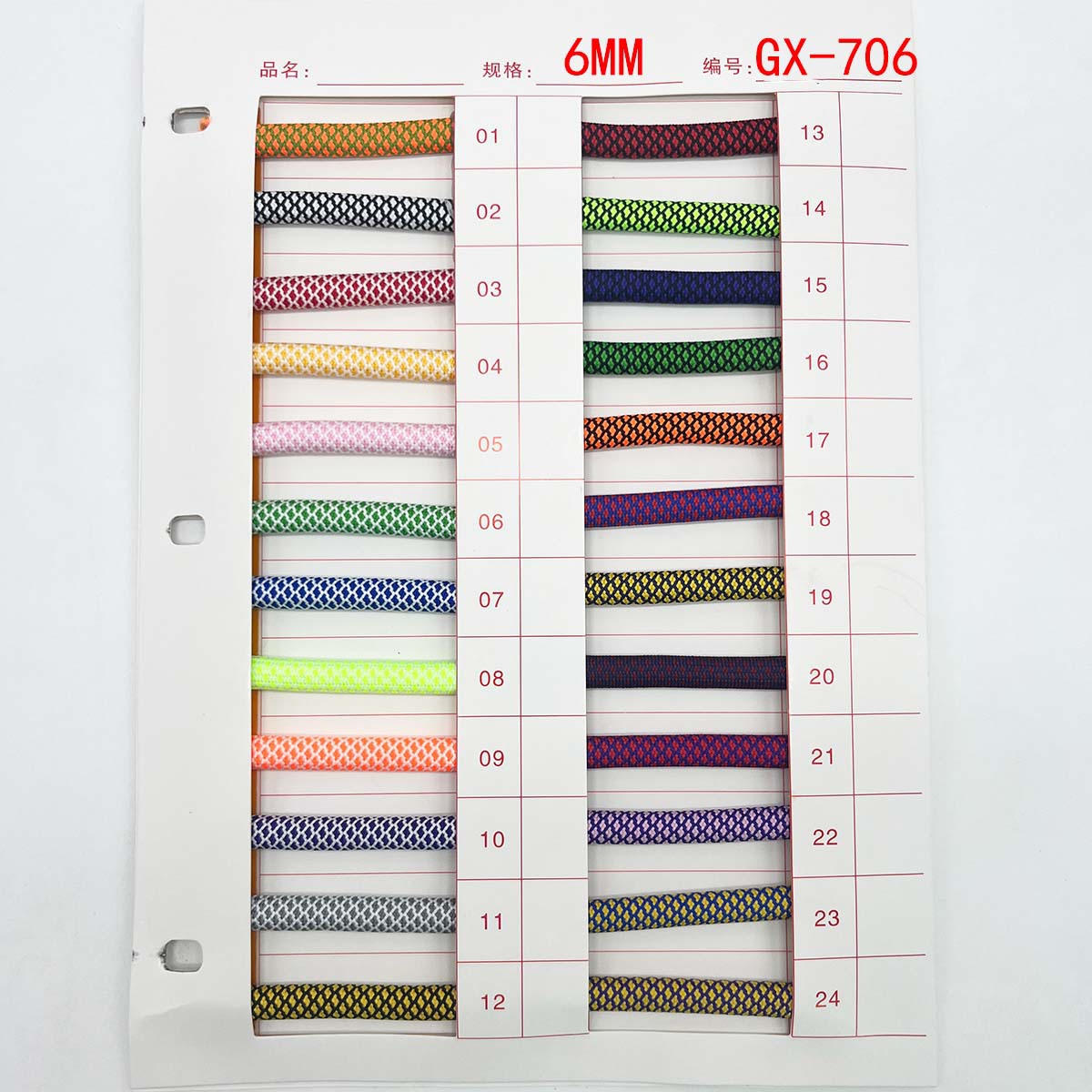 6 / 8 / 10mm poliéster de color core trenzado teléfono móvil camisa redonda cuerda de color intercalada cuerda de bolsa de mano
