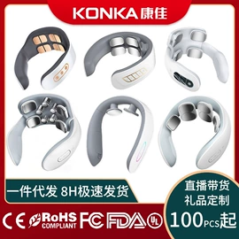 筋膜枪;护颈仪/颈椎按摩器;电吹风