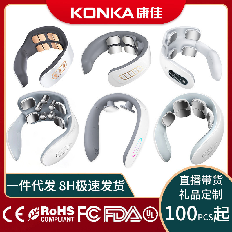 Konka Hot Compress Cervical Spine Massager Home Use Muscle Relaxation Shoulder and Neck Physiotherapy Device Neck Massager Neck Protector