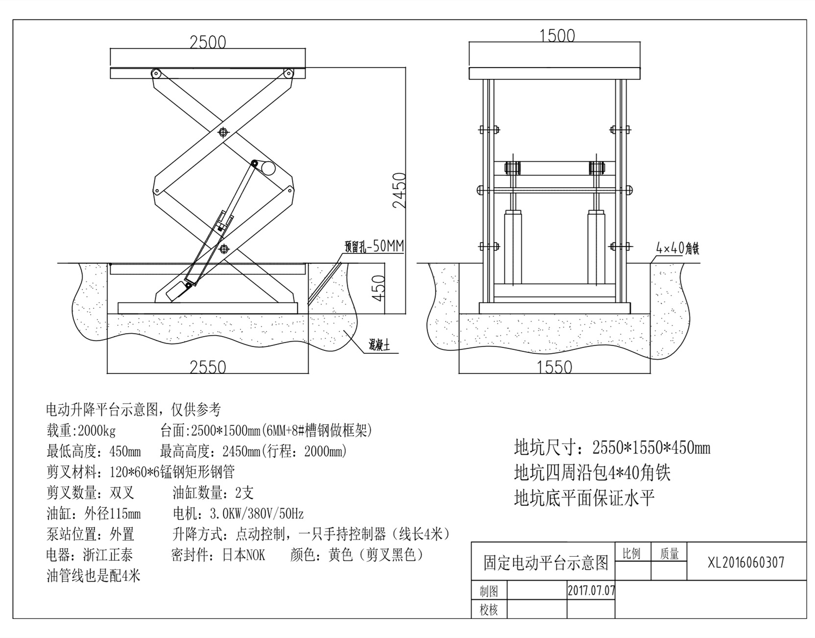 QQ图片20210714123531