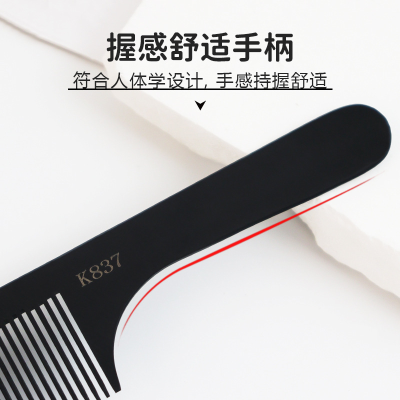 理髪店用木製櫛、プロ用ヘアカット櫛、男性用ヘアカット、平頭、耐熱、静電気防止、高温耐性|undefined
