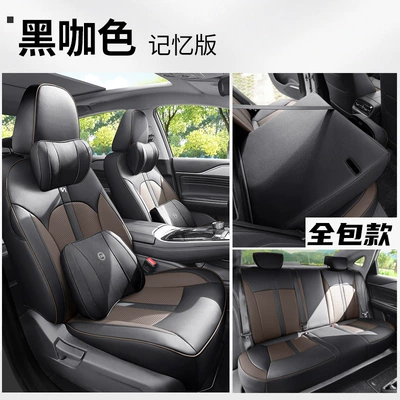 580 seat cover all-inclusive four | Modelə uyğun (Original) oturacaq örtükləri - all-inclusive-black-brown-memory-edition-ian-s580-special-car