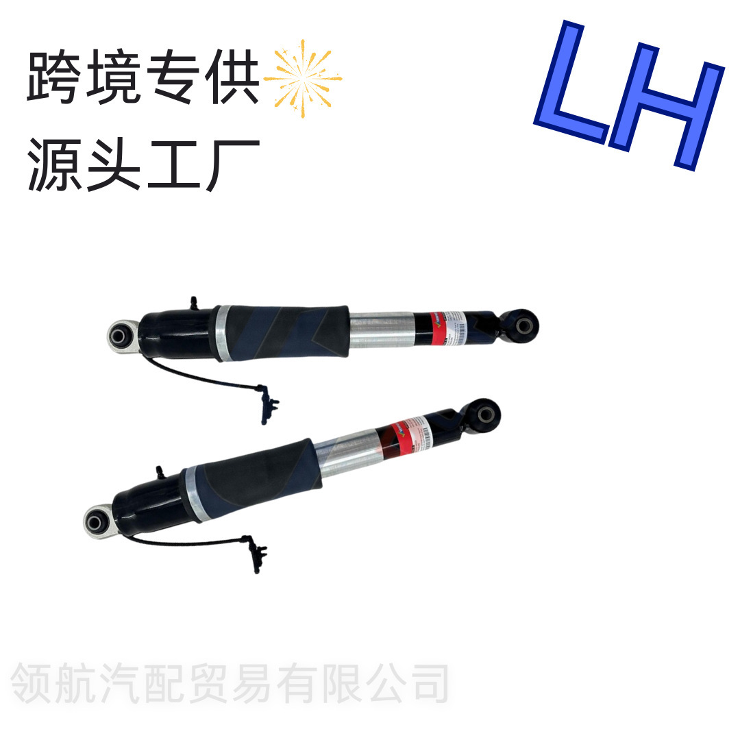 A Pair of Rear Air Shock Absorbers, Suitable for Escalade Suburban 84176675