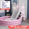 Fuchsia castle, pedal, ball pool, 2 in 1