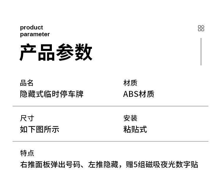 Temporary Car Parking Card Number Plate Alloy Car-Mounted Phone Number Plate with a High-End Feel for Car Relocation