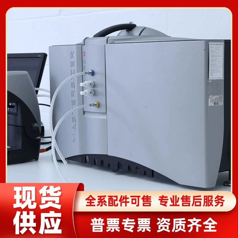 Лазерный измеритель частиц Malvern Mastersizer3000E с точечным штифтом инжектора HydroEV