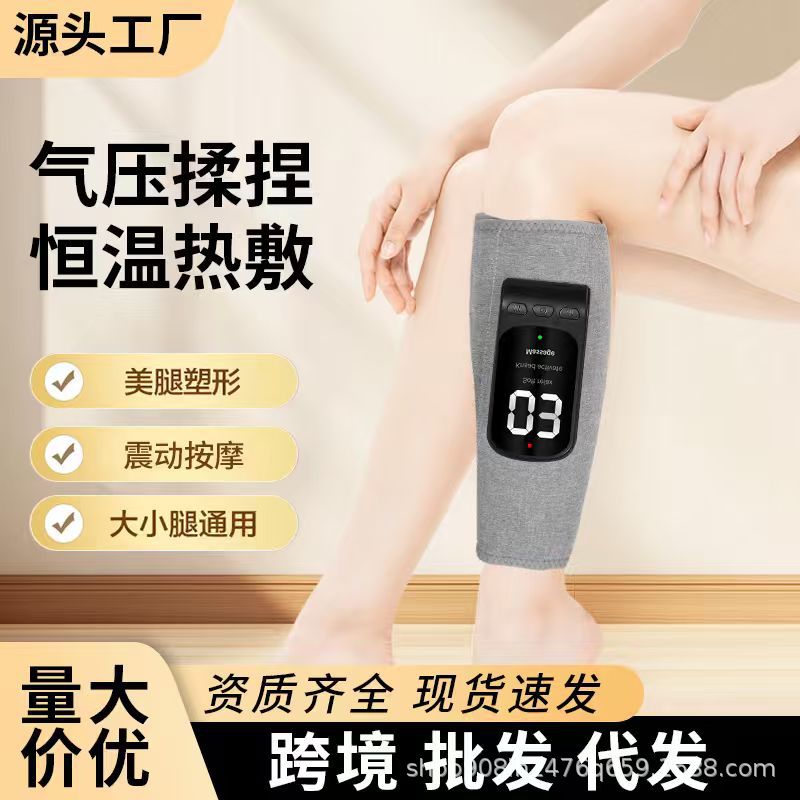 Cross-Border Hot-Selling Calf and Knee Hot Compress Slimming Device, Fully Automatic Electric Airbag Kneading Leg and Foot Massage Device