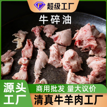 ţ���� ԭ����������ţ��߽��ϻ�����ϲ���ʳƷ�ӹ����� ţ����