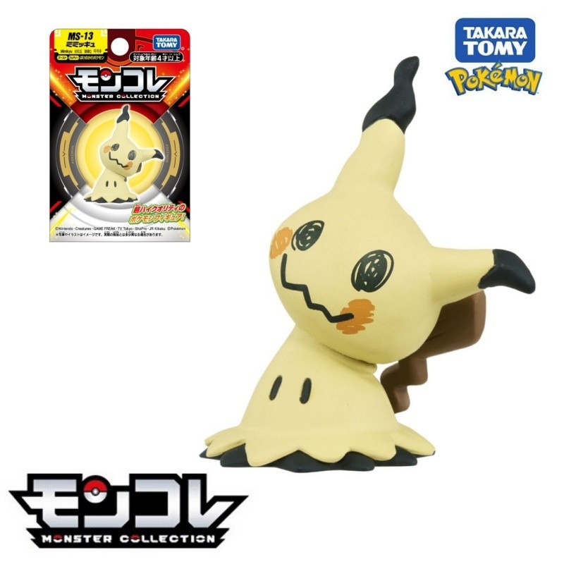本物の TOMY ポケモンデスクトップ装飾品模型玩具ギフトグララドピカチュウリザードンフィギュア|undefined