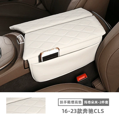 Armrest box pad, Suitable for Mercedes-Benz Armrest - 18-24-mercedes-benz-cls-macchiato-armrest-box-booster-pad-set-of-2