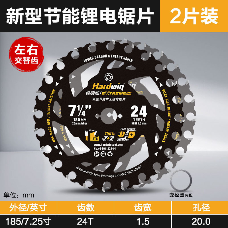 Hendewei 木工鋸刃リチウム電池専用 5/5.5/ 6inch リチウム電池ハンド/ポータブル電動のこぎりテンプレート木材切断刃|undefined