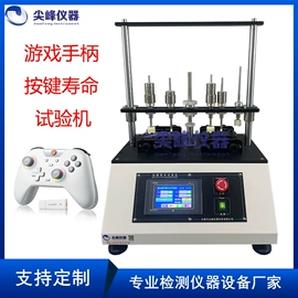 疲劳试验机;拉力试验机;其他试验机