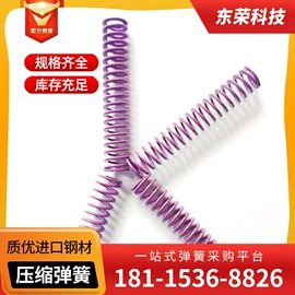 压缩弹簧;其他弹簧;涡卷弹簧