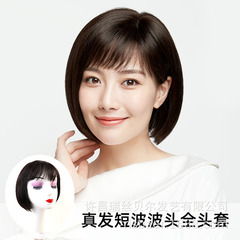 假髮短髮女波波頭真人髮絲仿真全頭套圓臉光頭可戴減齡假髮套新款