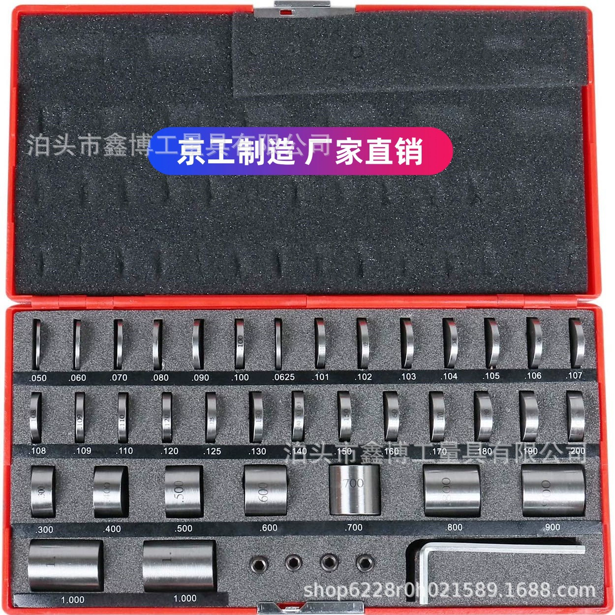 Круглый стальной блок, метрический, 1,27–25,4 мм, дюймовый. 101-1.0inch Цилиндрический измерительный блок, 36-элементный измерительный прибор