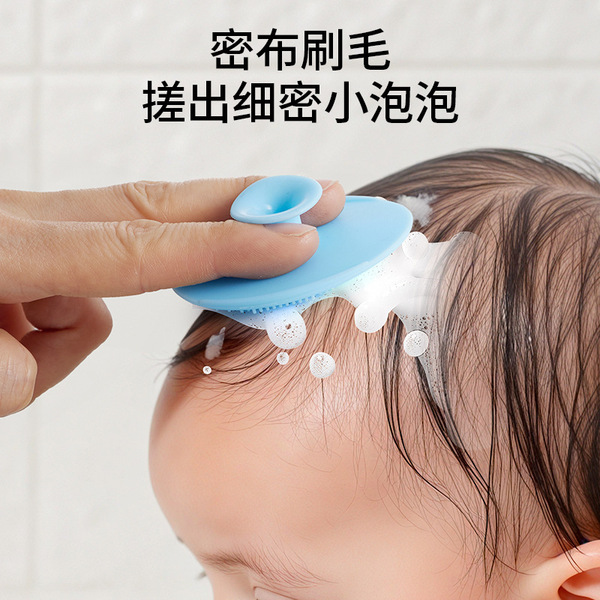Silicone children's massager for head wash for face washing