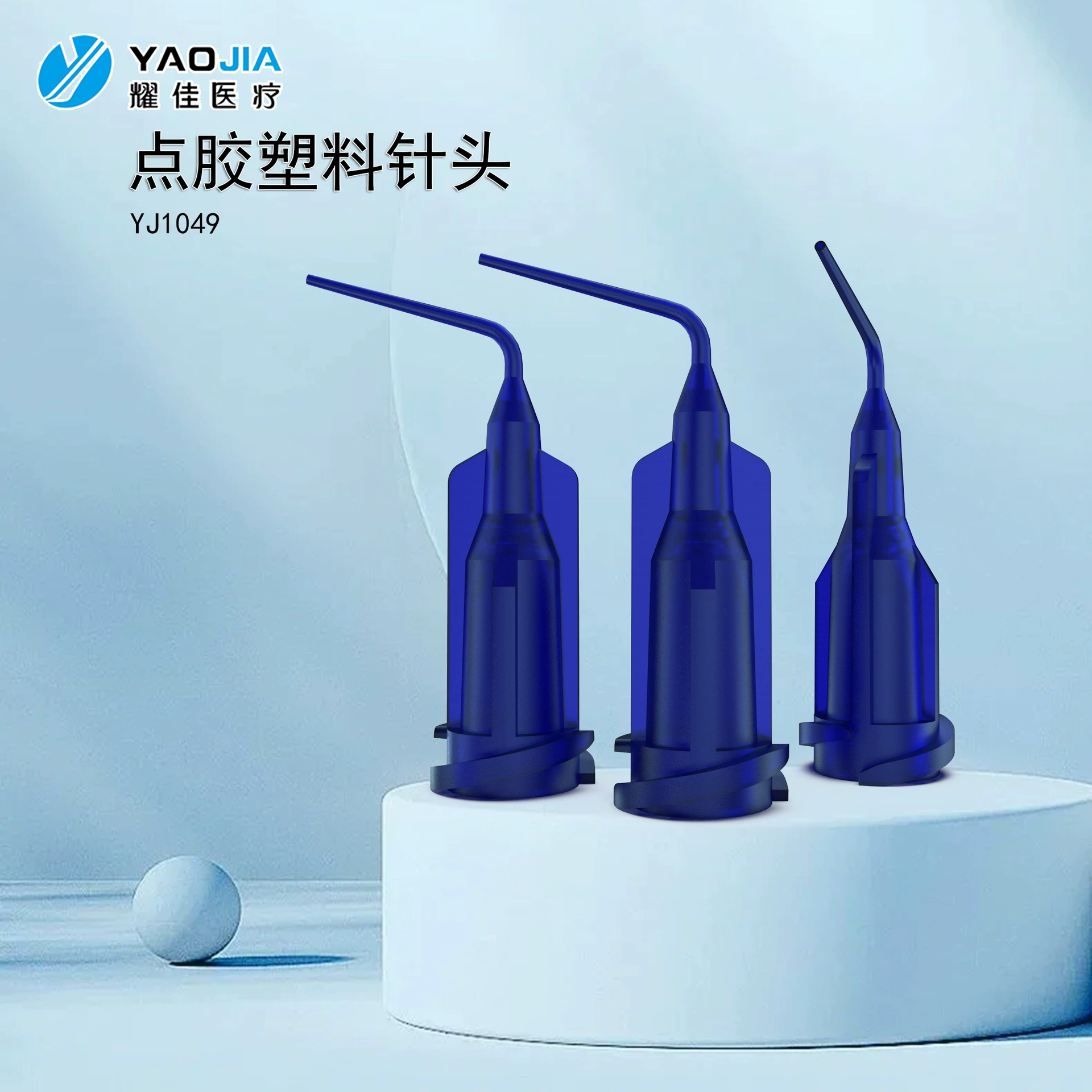 Игла для дозирования 25G Пластиковая дозирующая игла Большая дозирующая игла