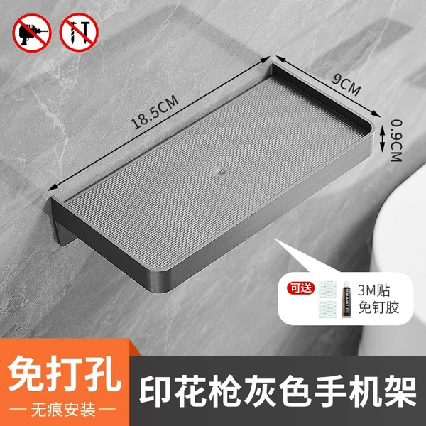 Glutter gray-free punching
