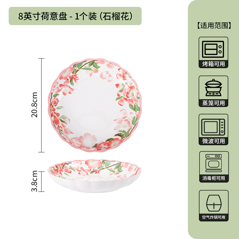 Plato de alto valor de estilo japonés platos de mesa platos de desayuno de disco profundo nuevo estilo chino esmalte cubiertos de cerámica de color