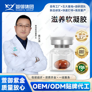 �D���z�Ҵ��ӹ�����Ժ˽̎ܛ�z���׺�oem˽��̎���B�z�����a�S��