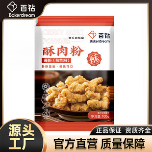 ������������ ����ը�u�Ź����ִ�۴�Ƥը�ی��÷�ը���100g