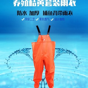 Wholesale farming suit farming orange suit raincoat waterproof acid and alkali proof industrial agricultural raincoat rain pants suit
