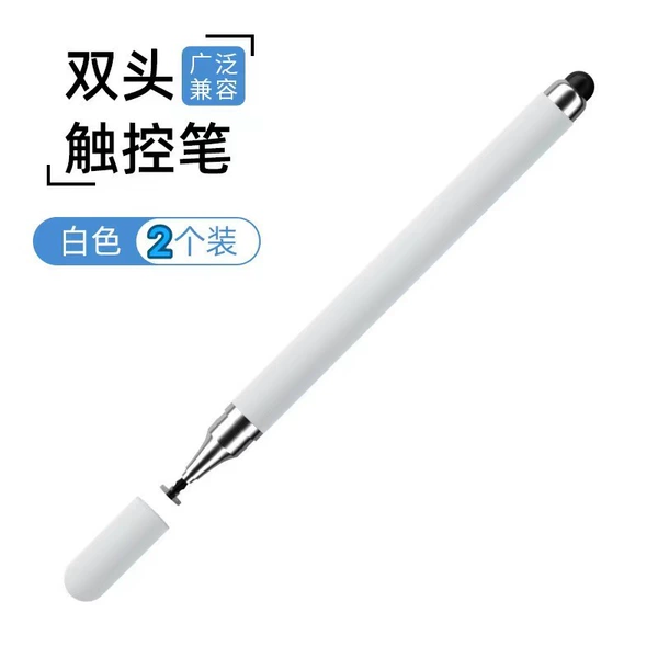 Elegant white【2 pack】
