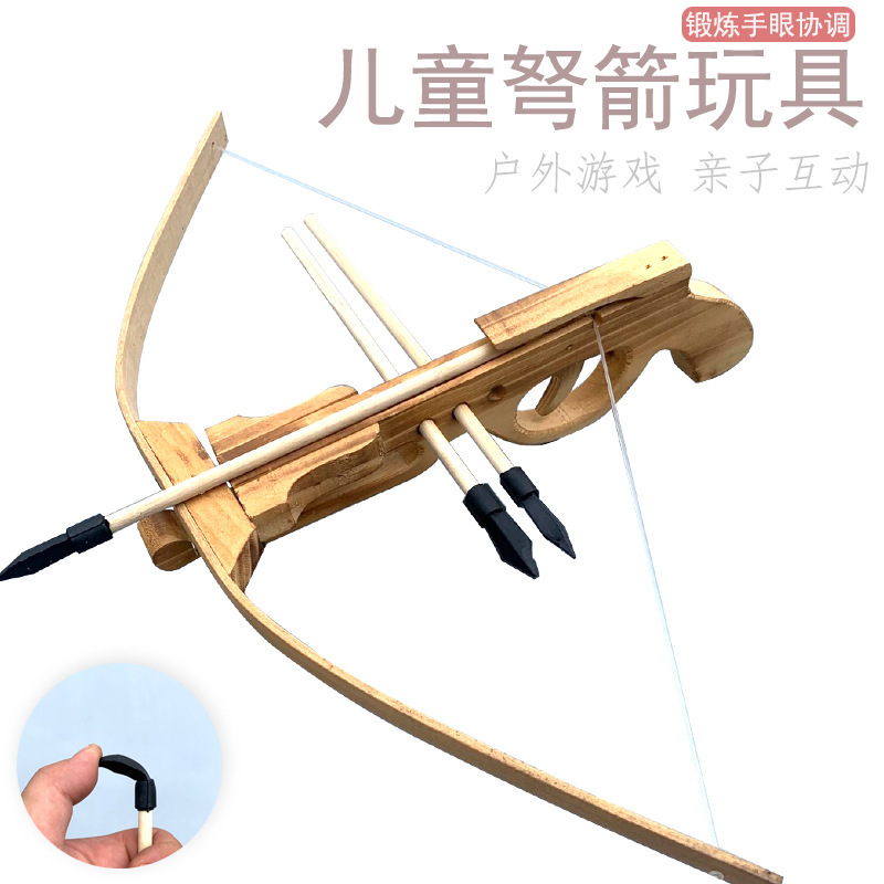 Children's bamboo bow and arrow crossbow crossbow crossbow pistol crossbow rubber head non-lethal shooting model soft head safety bomb