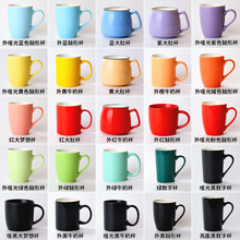 Water mug cup ceramic mark new bone coffee subˮմ1