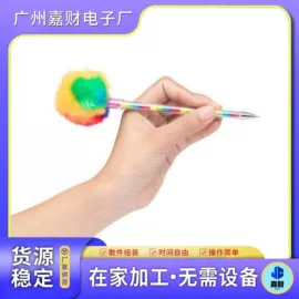 电子组装加工;插件加工