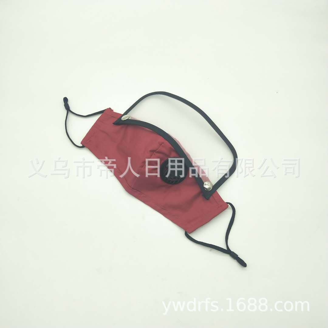 成人呼吸阀口罩日常防护口罩可换滤芯纯色棉布护目防尘口罩带阀