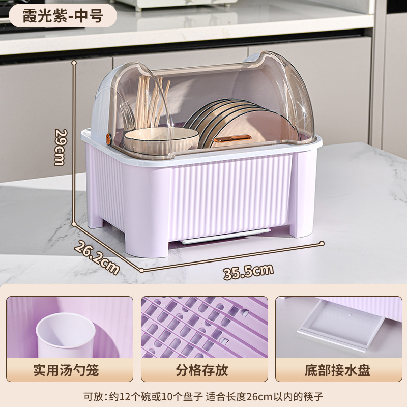 消毒碗柜家用小型厨房台式餐具碗筷立式紫外线碗筷沥水收纳盒带盖|undefined