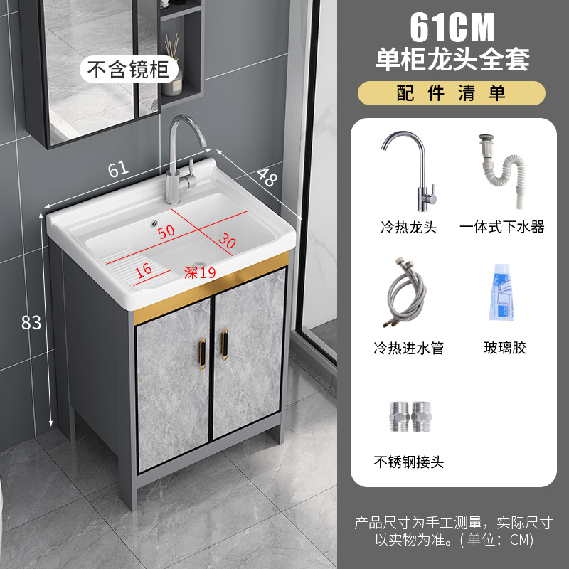 Armario de lavado de aluminio al aire libre armario de baño Lavado de Manos armario de baño balcón lavandería piscina con lavabo de cerámica lavabo