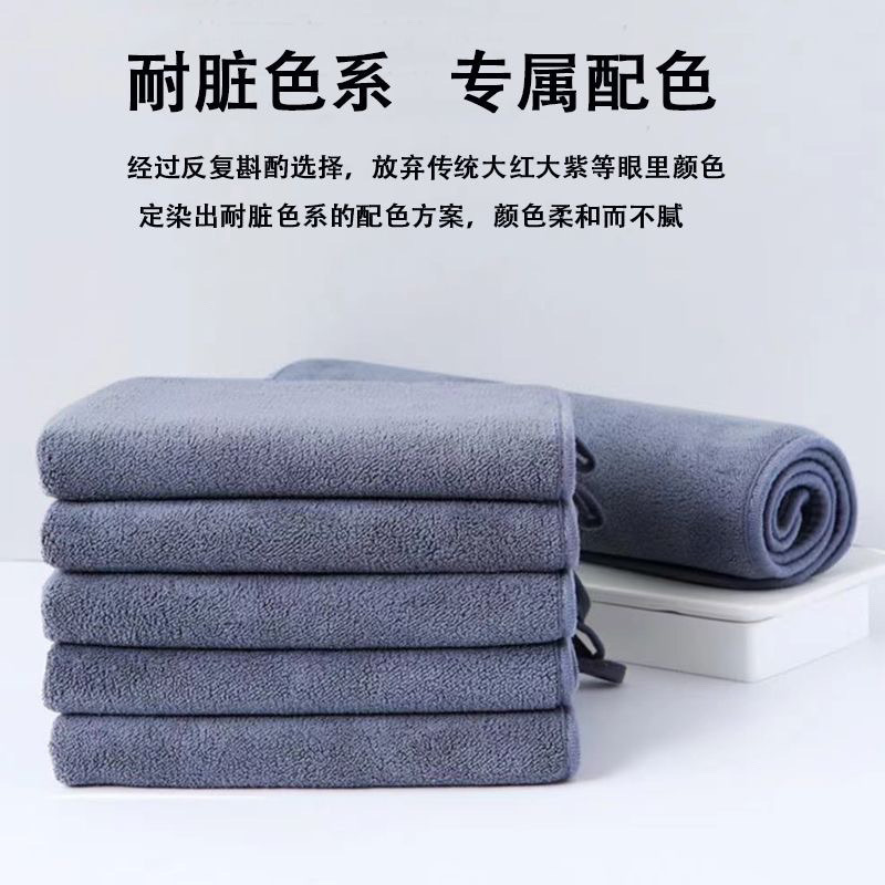 雑巾保潔専用厨房家庭用タオル吸水して毛を落とさずに床を拭くテーブルのコップの布を厚くします。|undefined