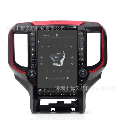 vertical screen Android navigator — DVD Navigation