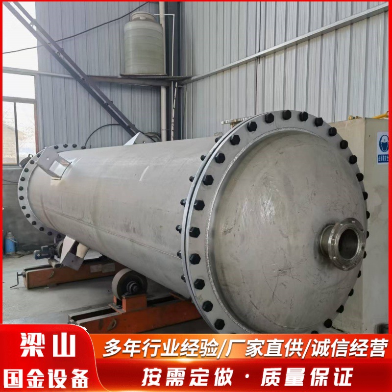 列管式换热器 工业防腐换热设备 内循环冷凝器不锈钢材质工作稳定
